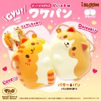 ブルーム スクイーズ だいスキワケパン＜ニャンパン&ワンパン＞_バター&パン（オレンジ）