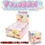ショッピングスクイーズ ブルーム スクイーズ マシュロBOX アイブルームキャラクターズ vol.1_クローズド　１個　単品　バラ