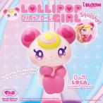 ショッピングスクイーズ ブルーム スクイーズ ロリポップガール_ローラ（ピンク）