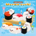 ブルーム スクイーズ マシュロスクイーズ マーモ寿司ミニ_クローズド 1個単品 バラ