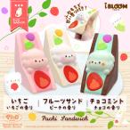 ブルーム スクイーズ プチ　サンドイッチ