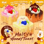 ショッピングスクイーズ ブルーム スクイーズ メルティハニートースト