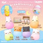 ブルーム スクイーズ おくるみ赤ちゃんのたまご 1個 単品 バラ