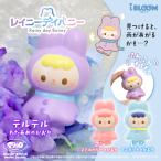 ショッピングスクイーズ ブルーム スクイーズ レイニーデイバニー