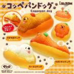 ブルーム スクイーズ コッペパンドッグ