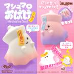 ショッピングスクイーズ ブルーム スクイーズ　マシュマロおばけ