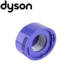 ダイソン v7 v8 互換 ポストモーターフィルター dyson