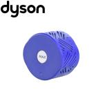 ダイソン 掃除機 ポストモーターフィルター v6 互換 dyson