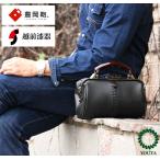 豊岡鞄【漆塗りKIJIRO SET】ショルダーバッグ ミニダレスバッグ 日本製 サコッシュ メンズダレスバック　YK31 YOUTA 爆買