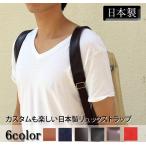 ショッピングビジネスリュック リュックベルト リュックストラップ レザー 日本製 メンズ ビジネスバッグ 3Way ビジネスリュック バッグパック ブリーフケース Y1058 YOUTA