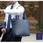 トートバッグ 豊岡鞄 メンズ 本革付属 ビジネストート ビジネスバッグ トートバック リザード 日本製 13.3インチ 3way A4 肩掛け YOUTA ヨータ　YK30