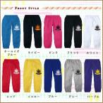  нейлон брюки-джоггеры тренировка женский мужской Kids спорт одежда Dance тренировка надеты танцевальный костюм hip-hop .tore Jim одежда si