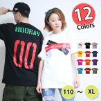 ダンス 衣装 ヒップホップ ワンマイルウェア フーレイのバックナンバーロゴTシャツ ガールズ トップス tシャツ メンズ レディース おしゃれ 可愛い ダンス衣装…