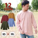  long T одноцветный длинный рукав мужской женский Kids девочка мужчина бренд футболка с длинным рукавом лето одноцветный t рубашка ... довольно большой простой Dance спорт 