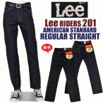 Lee リー 201 アメリカンスタンダード レギュラーストレート 02010-00 ワンウォッシュ ブラックリンス 大きいサイズ 10%OFF 送料無料