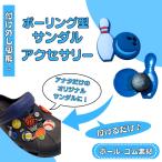 ボウリング グッズ 雑�