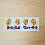 バスケグッズ バスケ通販 プレゼント オリジナルしおり バスケットボール 5枚セット