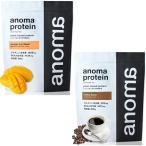 ショッピングシェイカー シェイカープレゼント アノマプロテイン 2個セット (マンゴーミックス＆コーヒー)（600g） ANOMA えんどう豆ピープロテイン ヴィーガン ベジタリアン ロイシン