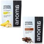 シェイカープレゼント アノマプロテイン (バナナシェイク＆チョコレート)（600g） ANOMA えんどう豆ピープロテイン ヴィーガン ベジタリアン ロイシン