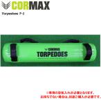 CORMAX  コアマックス Torpedoes T1 トルピード 1kg-16kgまで対応 専用空気入れ別売り 体幹 脳神経系 ファンクショナルトレーニング