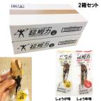 Yahoo! Yahoo!ショッピング(ヤフー ショッピング)超鰹力 ちょうかつおりょく 全2箱セット 全40本 吉永鰹節店