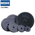 nisi спорт Raver plate (15kg) 28mm балка для 2 листов комплект NISHI спорт тренировка .tore высота масса 