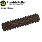  Ran bru ролик официальный агент средний размер длина 55cm твердый пена Rumble Roller.. Release восстановление -VOCEvo- che 