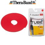  Sera частота Sera * камера 3m красный интенсивность :0/ medium эспандер TTB-12 Thera Band тренировка li - bili фитнес 