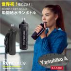  Ran бутылка RunBottle момент водоснабжение Ran бутылка SmartShake Smart shake 250ml Black черный название inserting мир первый 