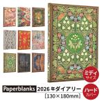 [2026] бумага blank s2026 год dia Lee [ midi ] размер ske Jules .Paperblanks 125×180mm