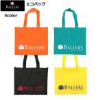 ボーラーズ エコバッグ BAT-004N バスケ 部活 オリジナル BALLER'S