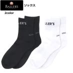  Borer -z носки BAT-S09 носки баскетбол носки BALLER*S