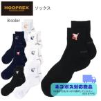  обруч Rex носки HRXF-008 средний длина . вода скорость . баскетбол носки HOOPREX