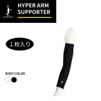 [12000 иен и больше . носки подарок ][2 пункт до кошка pohs соответствует ]IN THE PAINT in The краска ITP17036 гипер- arm левый правый двоякое применение 