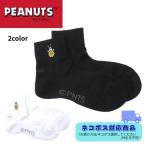  Snoopy Peanuts средний носки PNUS-004 баскетбол носки PEANUTS