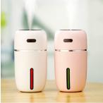 加湿器 卓上 オフィス おしゃれ 携帯型 アウトドア 人気 静音 車用 USB 軽い LEDライト ミニ コンパクト