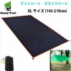 テントシート グランド シート 軽量 防水 両面 GEERTOP シリコナイジング キャンプ 登山 ピクニック 人気  145x210cm XLサイズ