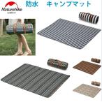 レジャーシート 防水 厚手 5mm ブランケット キャンプ ピクニック 折りたたみ 3〜4人用 139 x 195cm 人気  Naturehike