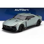 NISSAN GT-R50 BY ITALDESIGN 2021 グリーンメタリック ブラック/ AUTOart 1/18 ミニカー