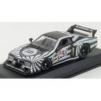LANCIA BETA MONTECARLO SILVERSTONE 1979 N51 PATRESE 1/43 миникар 