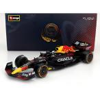 Red Bull F1 RB18 2022 Perez фигурка есть Bburago 1/24