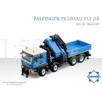 予約2012年発売予定 PALFINGER PK100002 + fly jib on MAN TGS 4軸 /CONRAD 1/50 建設機械 模型 66210/0
