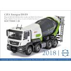 【予約】2019年発売予定CIFA Energya E8-E9 MAN TGS Euro 6 ミキサー車トラック  /建設機械模型 工事車両 CONRAD 1/50 ミニチュア