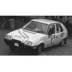 1989 Skoda Favorit 136 L #2sibela Rally valashus машина *jima миникар IXO 1/43