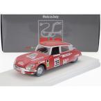 CITROEN DS21 N39 Rally Monte Carlo 1972 красный Rio 1/43 миникар 