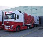 【予約】4-6月以降発売予定Berg, E. van den Volvo FH04 Globetrotter XL with リーファートレーラートラック  建設機械模型 工事車両 TEKNO 1/50 ミニチュア