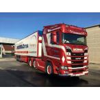 【予約】6-8月以降発売予定Peeters Scania S-serie Highline with potato-semitrailerトラック/建設機械模型 工事車両 Tekno 1/50 ミニチュア