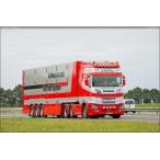 【予約】10-12月以降発売予定Eijnden, Van Scania S-serie トラック/ Tekno 1/50