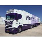 【予約】2019年7-9月以降発売予定Scania S-serie Highline rigid truck with trailerトラック  /建設機械模型 工事車両 TEKNO 1/50 ミニチュア