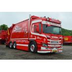 【予約】2021年1月-3月以降発売予定Sejer &amp; Sonnichsen Scania Next Gen P-serie 580-V8 trash truck